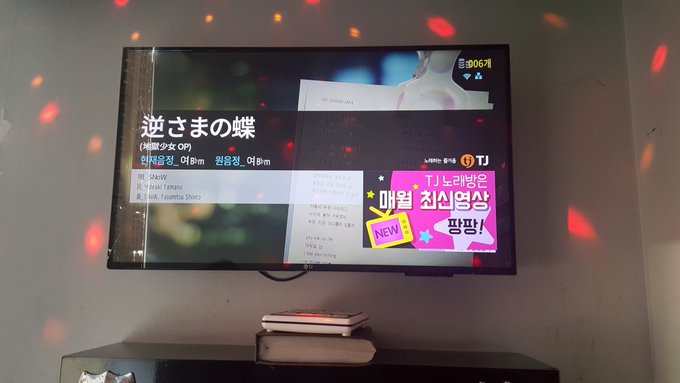 (me)지옥소녀op地獄少女op (me)지옥소녀op地獄少女op