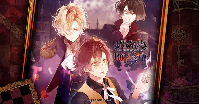 『DIABOLIK LOVERS CHAOS LINEAGE』公式サイトにて、サンプルボイスを追加しました♪ #オトメイ 『DIABOLIK LOVERS CHAOS LINEAGE』公式サイトにて、サンプルボイスを追加しました♪ #オトメイ