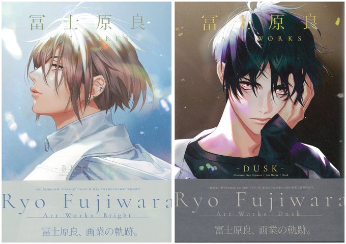 ついに明日発売!!【冨士原良、初の画集/二冊同時発売!!】『A3!』より摂津万里、オリジナルキャラクターが各々表紙を飾り ついに明日発売!!【冨士原良、初の画集/二冊同時発売!!】『A3!』より摂津万里、オリジナルキャラクターが各々表紙を飾り