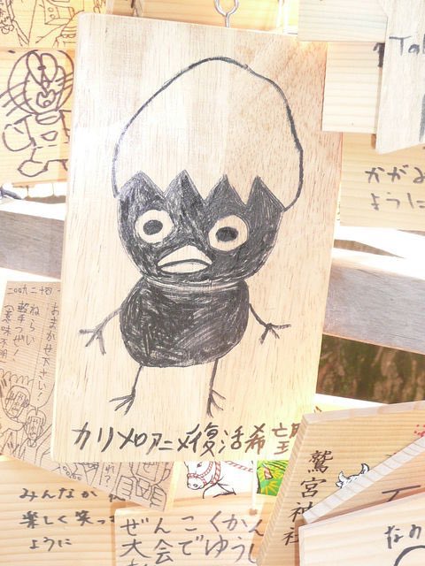 このカリメロの絵馬は #バンクシーかもしれない このカリメロの絵馬は #バンクシーかもしれない