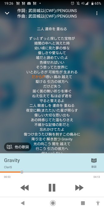なんでこの曲がこんなに尊いのか話し合いたいが誰もいない。ClariSも最高やけどクオリディア・コードが尊過ぎるのよ。一応 なんでこの曲がこんなに尊いのか話し合いたいが誰もいない。ClariSも最高やけどクオリディア・コードが尊過ぎるのよ。一応