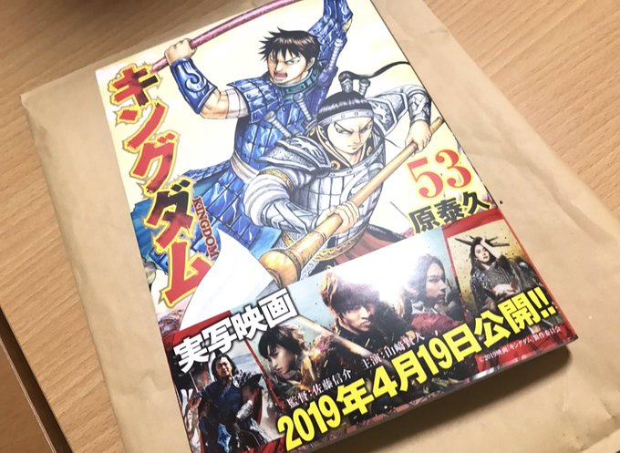 最後の感動した〜〜🥺😭😭#キングダム #漫画 最後の感動した〜〜🥺😭😭#キングダム #漫画