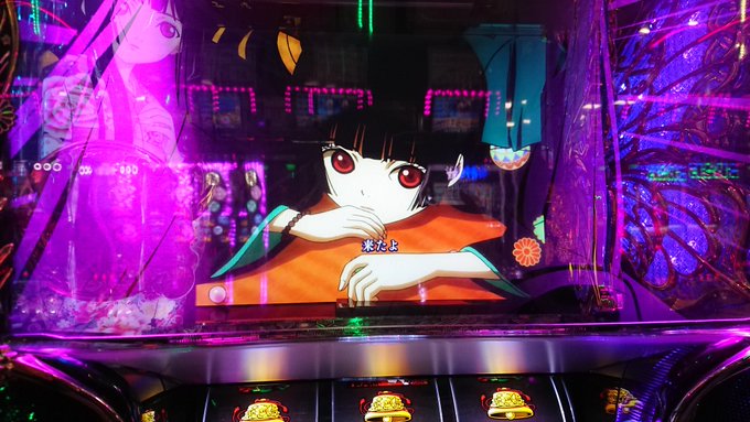 地獄少女楽しいー 地獄少女楽しいー