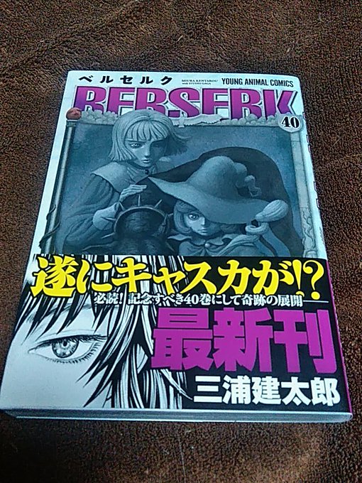さて、ただいま。とりあえず退職届と診断書をバイト先に届け……といっても、店長が居ないからテーブルにおいてチーフに伝えてお さて、ただいま。とりあえず退職届と診断書をバイト先に届け……といっても、店長が居ないからテーブルにおいてチーフに伝えてお