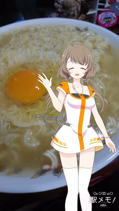 美味そうなお昼やね🍜るるも呼んでええかな?٩(๛ ˘ ㅅ˘)۶クンクン♡美味そうな匂いや呼ぶ前に来ちゃったねえ?マスター 美味そうなお昼やね🍜るるも呼んでええかな?٩(๛ ˘ ㅅ˘)۶クンクン♡美味そうな匂いや呼ぶ前に来ちゃったねえ?マスター