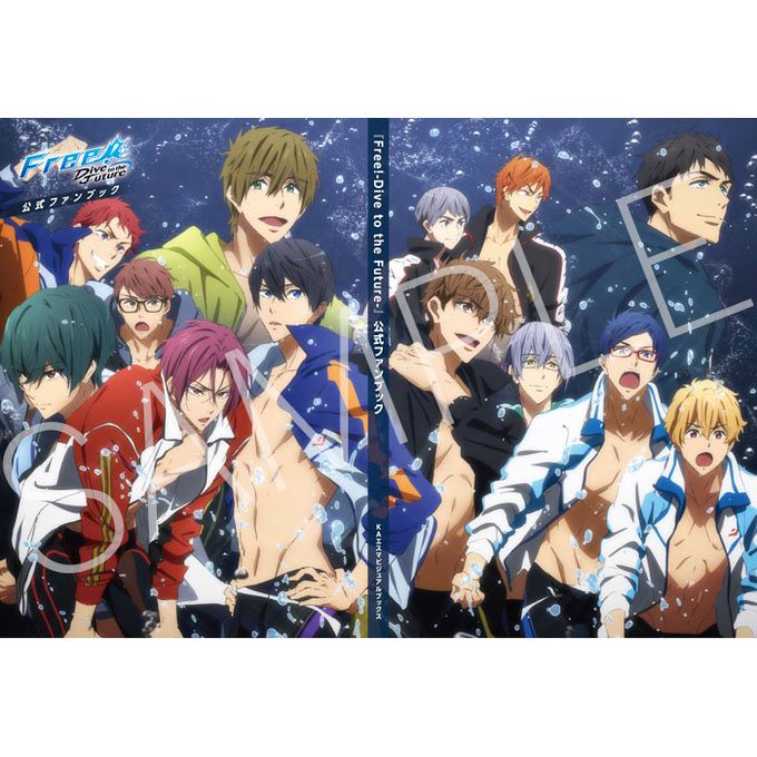 【コミケ95販売商品】「Free!-Dive to the Future- 公式ファンブック」好評販売中!#TV_Fre 【コミケ95販売商品】「Free!-Dive to the Future- 公式ファンブック」好評販売中!#TV_Fre
