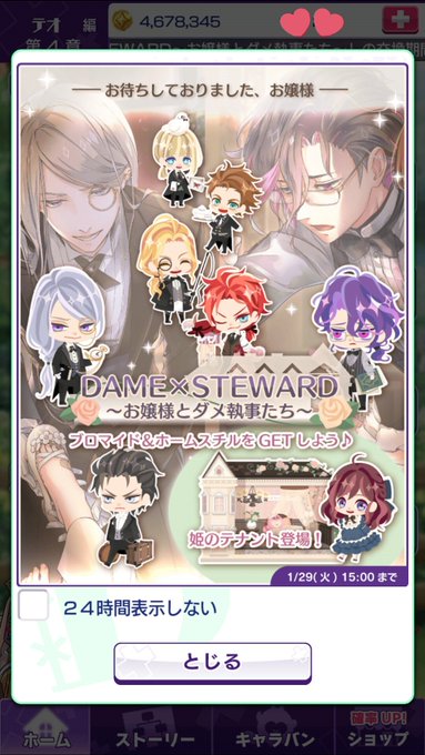 無事データ復旧できました😭😭遅くなってすみませんとダメプリ運営さんから連絡来たけど全然そんなことなくて、本当に早くて丁寧 無事データ復旧できました😭😭遅くなってすみませんとダメプリ運営さんから連絡来たけど全然そんなことなくて、本当に早くて丁寧