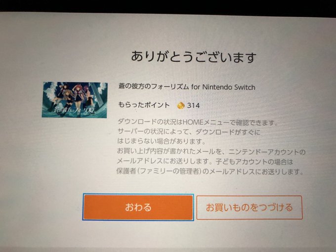 後、蒼の彼方フォーリズムのswittch版買ったそんで、ギャルゲーやってていつも思うことがあるんだけど、彼女ほしぃぃぃリ 後、蒼の彼方フォーリズムのswittch版買ったそんで、ギャルゲーやってていつも思うことがあるんだけど、彼女ほしぃぃぃリ