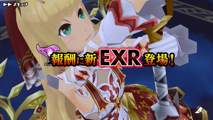 #スクスト#スクスト2#スクストフレンド募集 今月のレイドは荒れるぜ……と思った矢先にこの特攻祭り今月は走れと運営様に言 #スクスト#スクスト2#スクストフレンド募集 今月のレイドは荒れるぜ……と思った矢先にこの特攻祭り今月は走れと運営様に言