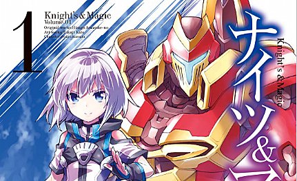 【Webマンガ更新】加藤拓弐「ナイツ&マジック」(コミカワ)が更新されました。 【Webマンガ更新】加藤拓弐「ナイツ&マジック」(コミカワ)が更新されました。