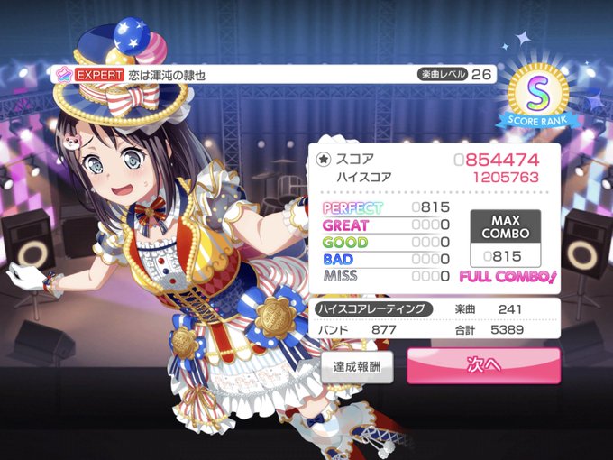 AP72曲目!恋は渾沌の隷也ニャル子さん好きでよく見てました‹‹\(´ω` )/››産地ピンチが出来なくてフルコンだいぶ AP72曲目!恋は渾沌の隷也ニャル子さん好きでよく見てました‹‹\(´ω` )/››産地ピンチが出来なくてフルコンだいぶ