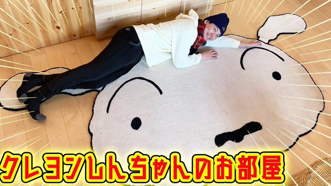 ニジゲンノモリ動画第2弾、【GRAND CHARIOT北斗七星135°】のクレヨンしんちゃんだらけのお部屋に泊まりました ニジゲンノモリ動画第2弾、【GRAND CHARIOT北斗七星135°】のクレヨンしんちゃんだらけのお部屋に泊まりました