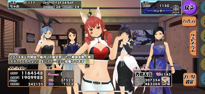 【フレンドさん探してます】・とりあえず当方の目標はエキスパ・対戦ランクは2日目から上げますA↑予定・弩級ぶん回したいので 【フレンドさん探してます】・とりあえず当方の目標はエキスパ・対戦ランクは2日目から上げますA↑予定・弩級ぶん回したいので