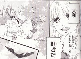 15. 剛田猛男 / 俺物語‼︎少女漫画って付き合うまでの過程を描くことが多いじゃないですか付き合った状態で始まるんです 15. 剛田猛男 / 俺物語‼︎少女漫画って付き合うまでの過程を描くことが多いじゃないですか付き合った状態で始まるんです