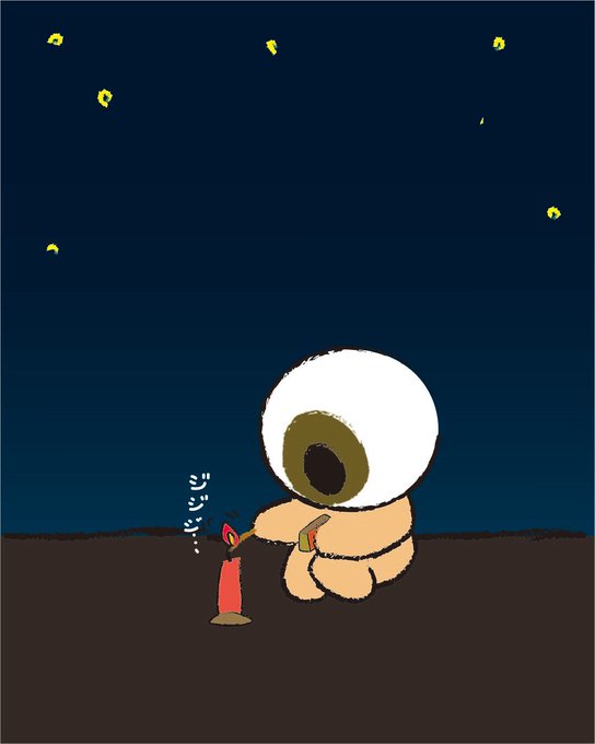 目玉さん、一人で花火打ち上げました。打ち上げ花火🎆「た〜まや〜」じゃなくて「め〜だま〜」です。😊#花火 #打ち上げ花火 目玉さん、一人で花火打ち上げました。打ち上げ花火🎆「た〜まや〜」じゃなくて「め〜だま〜」です。😊#花火 #打ち上げ花火