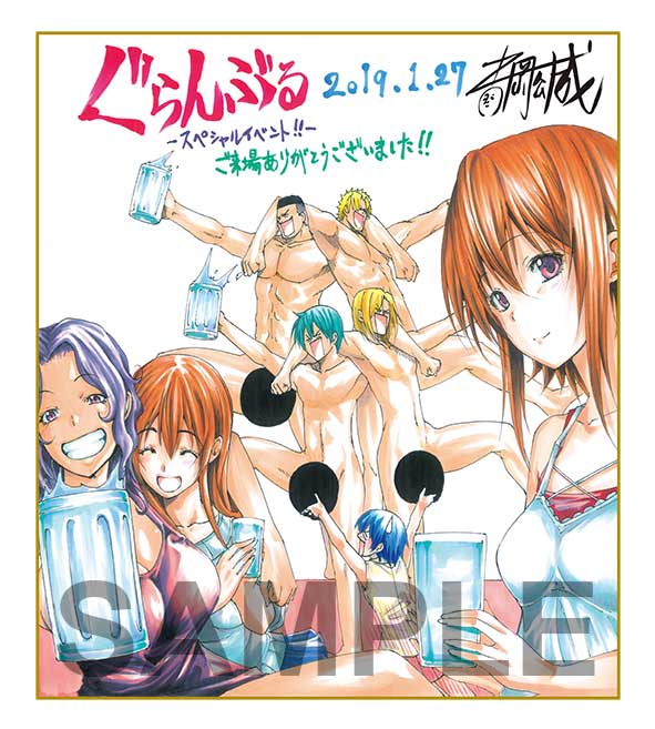【イベント物販情報 1/2】1/27(日)実施イベント~Drinking Party 2019~会場にて、CD/Blu- 【イベント物販情報 1/2】1/27(日)実施イベント~Drinking Party 2019~会場にて、CD/Blu-