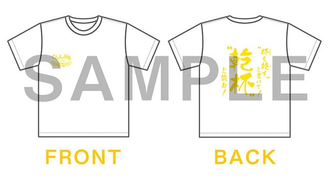 【イベント物販情報 2/2】会場にてTシャツやアクリルキーホルダーなど多数のグッズを販売致します!物販開始時間は12:0 【イベント物販情報 2/2】会場にてTシャツやアクリルキーホルダーなど多数のグッズを販売致します!物販開始時間は12:0