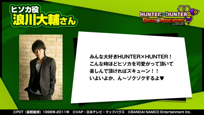 【豪華声優陣による配信記念コメント公開④!】グリアドでボイス収録をしていただいた豪華声優陣の皆様からコメントを頂きました 【豪華声優陣による配信記念コメント公開④!】グリアドでボイス収録をしていただいた豪華声優陣の皆様からコメントを頂きました