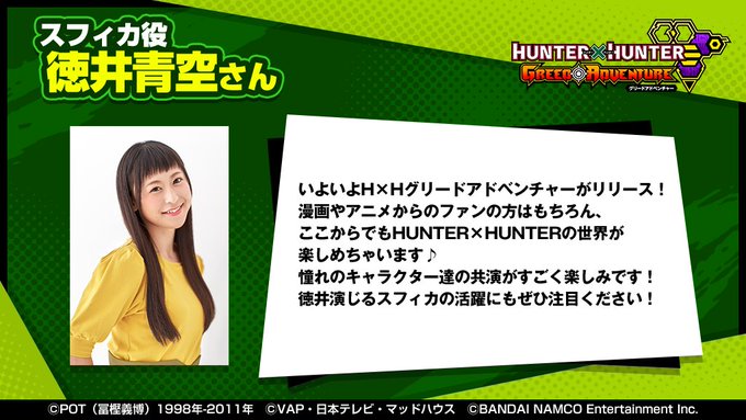 【豪華声優陣による配信記念コメント公開③!】グリアドでボイス収録をしていただいた豪華声優陣の皆様からコメントを頂きました 【豪華声優陣による配信記念コメント公開③!】グリアドでボイス収録をしていただいた豪華声優陣の皆様からコメントを頂きました