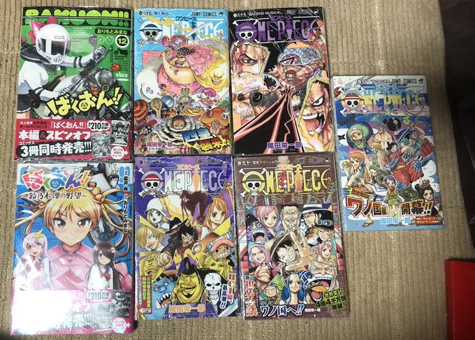 ばくおん!!の新刊買ってなかったので購入何やら三冊同時作戦だったので、三冊とも買おうと思ったら、ニコイチなんとかの方だけ ばくおん!!の新刊買ってなかったので購入何やら三冊同時作戦だったので、三冊とも買おうと思ったら、ニコイチなんとかの方だけ