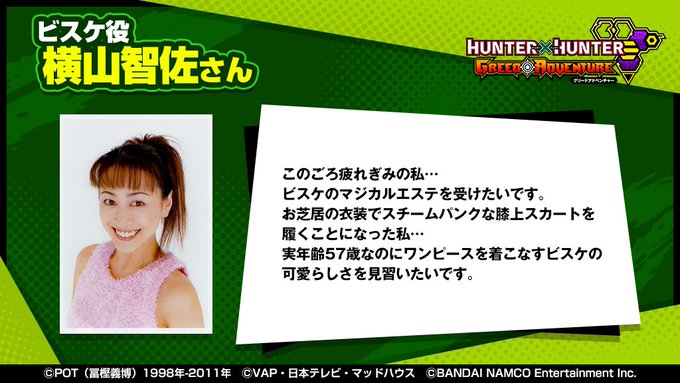 【豪華声優陣による配信記念コメント公開⑥!】グリアドでボイス収録をしていただいた豪華声優陣の皆様からコメントを頂きました 【豪華声優陣による配信記念コメント公開⑥!】グリアドでボイス収録をしていただいた豪華声優陣の皆様からコメントを頂きました