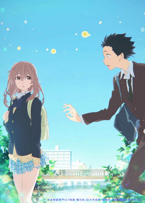 /今夜放送!\【3ヶ月連続 アニメーション映画の未来図】■1/18(金)よる10時45分ほか「映画 #聲の形」最終月の1 /今夜放送!\【3ヶ月連続 アニメーション映画の未来図】■1/18(金)よる10時45分ほか「映画 #聲の形」最終月の1