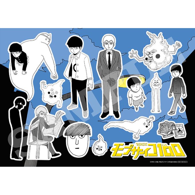 舞台『モブサイコ100』~裏対裏~マンガワンSHOP限定特典『モブサイコ100』オリジナルステッカーシート、先着順で無く 舞台『モブサイコ100』~裏対裏~マンガワンSHOP限定特典『モブサイコ100』オリジナルステッカーシート、先着順で無く