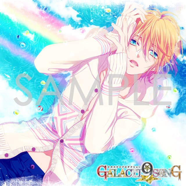 \好評発売中!/【ピタゴラスプロダクション】GALACTI9★SONGシリーズ #2 野村アール(#鈴木裕斗)★SECR \好評発売中!/【ピタゴラスプロダクション】GALACTI9★SONGシリーズ #2 野村アール(#鈴木裕斗)★SECR