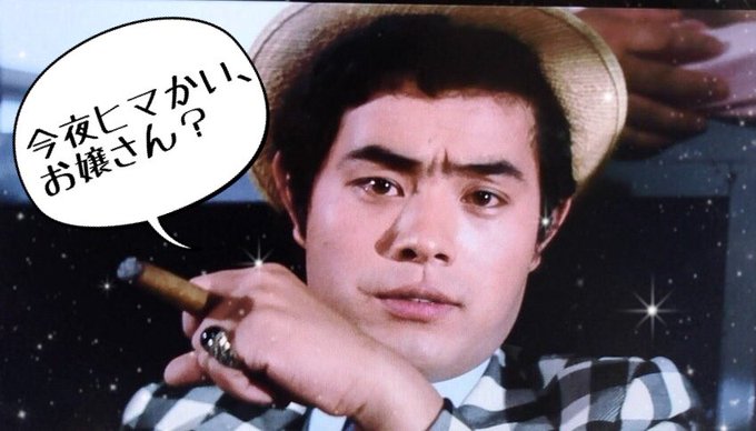 加トちゃんにこんなセリフを言わせてみたいと思うドリフ女子の妄想 #加藤茶 #ドリフターズ 加トちゃんにこんなセリフを言わせてみたいと思うドリフ女子の妄想 #加藤茶 #ドリフターズ