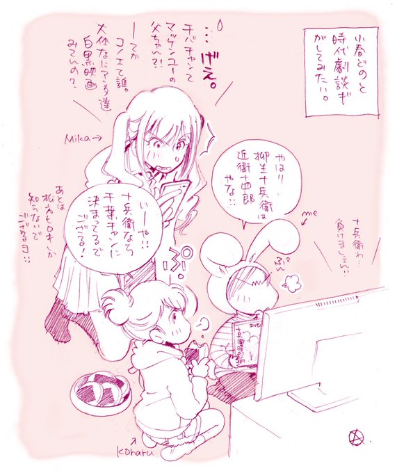 シゴト逃避でアホな落書き(画像)をしとる間にずっと動きのなかったクロムクロ公式から大変なお知らせきとるやないかーい(°言 シゴト逃避でアホな落書き(画像)をしとる間にずっと動きのなかったクロムクロ公式から大変なお知らせきとるやないかーい(°言
