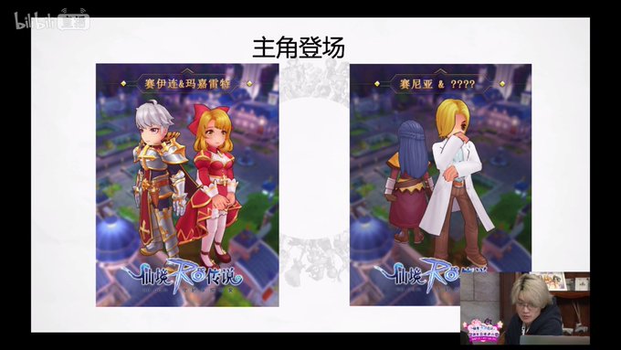 スマホROリリース2周年生放送で、EP6.0の情報公開してました🙌セイレンにマーガレッタ、セニアにリヒの研究員かな?とい スマホROリリース2周年生放送で、EP6.0の情報公開してました🙌セイレンにマーガレッタ、セニアにリヒの研究員かな?とい