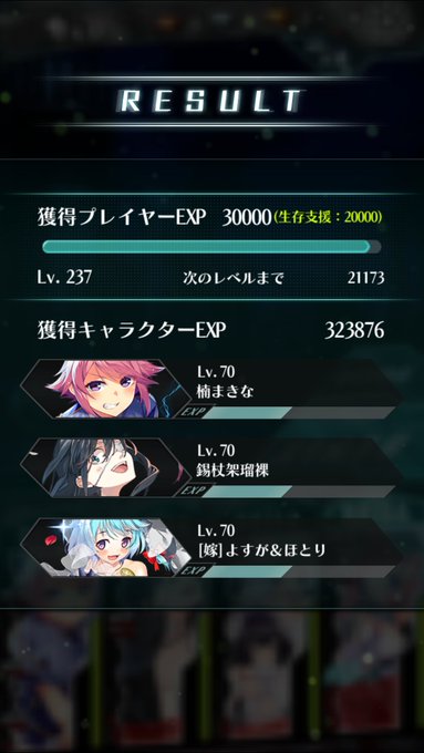 因災しずくちゃん初めて勝てた😂感染少女最初は動かれる前に倒すゲームかと思ったけど、毒耐久が最強かぁ~🤔 因災しずくちゃん初めて勝てた😂感染少女最初は動かれる前に倒すゲームかと思ったけど、毒耐久が最強かぁ~🤔
