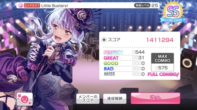 リトバスやり リトバスやり