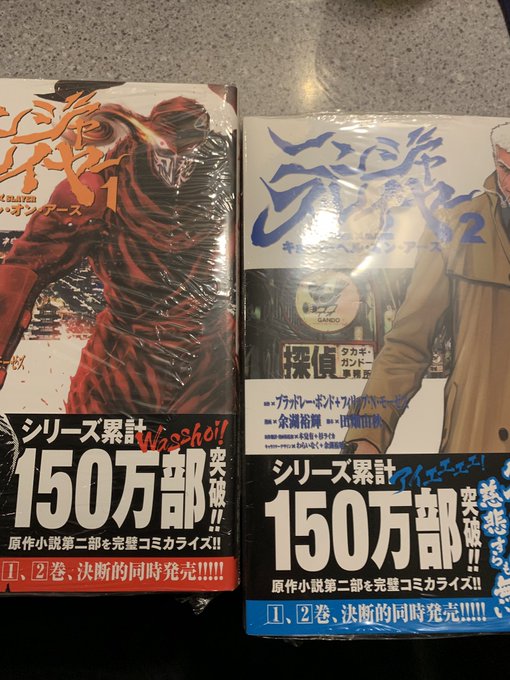 決断的にコミカライズ ニンジャスレイヤー キョート・ヘル・オン・アースを購入だ!!力強く!! #njslyr 決断的にコミカライズ ニンジャスレイヤー キョート・ヘル・オン・アースを購入だ!!力強く!! #njslyr