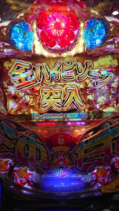 甘デジしか当たらない…。今日もルパン三世を打ったのですが、5Kで単発。その後当たらず、気弱になってるので、甘デジを打ち散 甘デジしか当たらない…。今日もルパン三世を打ったのですが、5Kで単発。その後当たらず、気弱になってるので、甘デジを打ち散