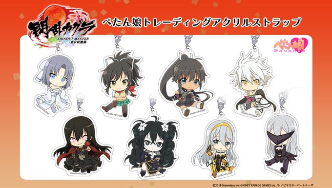 《閃乱カグラSHINOVI MASTER-東京妖魔篇-》より新商品が登場💕ぺたん娘トレーディングアクリルストラップが20 《閃乱カグラSHINOVI MASTER-東京妖魔篇-》より新商品が登場💕ぺたん娘トレーディングアクリルストラップが20