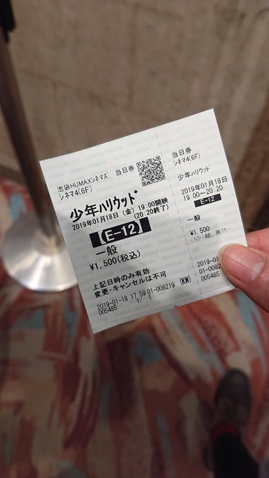 池袋のヒューマックスで少年ハリウッド完全版見てきた~。最終日来れてよかった~。エアボーイズが神なんすよ~。 池袋のヒューマックスで少年ハリウッド完全版見てきた~。最終日来れてよかった~。エアボーイズが神なんすよ~。