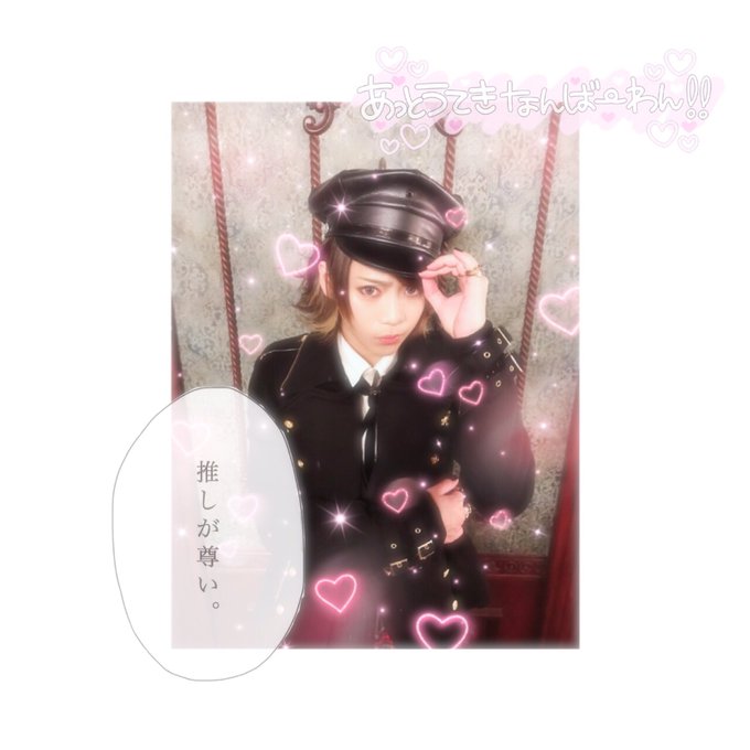 ❤️佐藤流司くん⸜❤︎⸝🖤16↑20↓❤️同担・他担◎🖤地方組 東北勢・・詳しくはツイフィへ(´˘`*)・・#佐藤流司 ❤️佐藤流司くん⸜❤︎⸝🖤16↑20↓❤️同担・他担◎🖤地方組 東北勢・・詳しくはツイフィへ(´˘`*)・・#佐藤流司