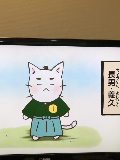 ねこねこ日本史の島津四兄弟が可愛い〜! ねこねこ日本史の島津四兄弟が可愛い〜!