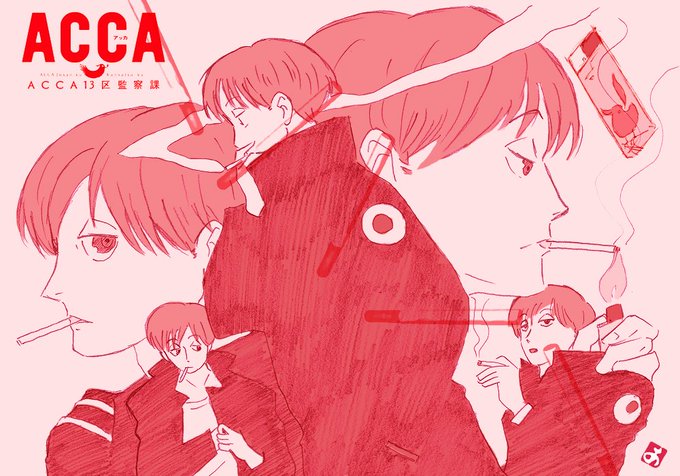 なんだかまた喫煙者が叩かれてるね。ウチならタバコ休憩もオヤツ休憩もあるのにさ。#ACCA13区監察課 なんだかまた喫煙者が叩かれてるね。ウチならタバコ休憩もオヤツ休憩もあるのにさ。#ACCA13区監察課