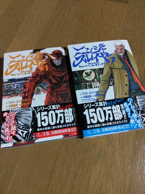 手に入れたのだぜ。単行本でまとめて読むとスピード感がヤバイね……ガンドーさんが足を使った捜査をしてる合間合間に「その頃我 手に入れたのだぜ。単行本でまとめて読むとスピード感がヤバイね……ガンドーさんが足を使った捜査をしてる合間合間に「その頃我