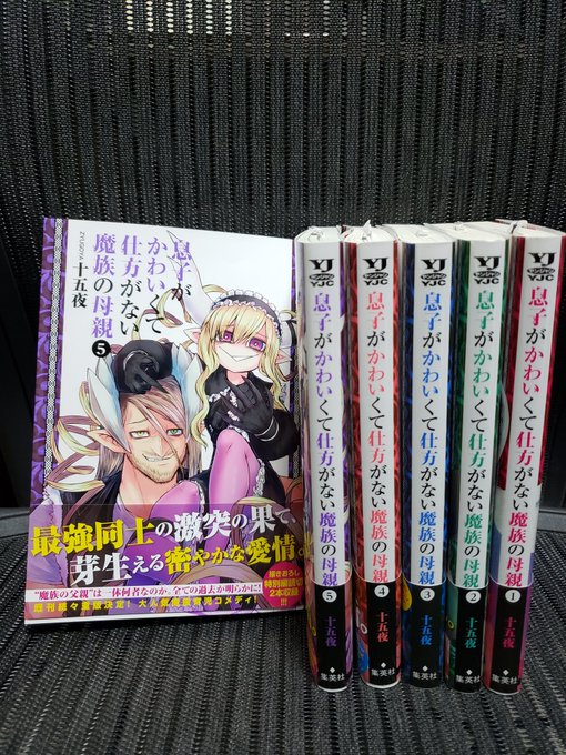 単行本の背表紙とかはこんな感じです!平積みされているところばかりではないので…!新刊コーナーに置いてない場合には、ヤンジ 単行本の背表紙とかはこんな感じです!平積みされているところばかりではないので…!新刊コーナーに置いてない場合には、ヤンジ