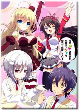 俺の脳内選択肢が学園ラブコメを全力で邪魔をしてる見終わった(*>∇<)ノ🍊凄く面白かった♪ショコラ可愛い😍笑 俺の脳内選択肢が学園ラブコメを全力で邪魔をしてる見終わった(*>∇<)ノ🍊凄く面白かった♪ショコラ可愛い😍笑