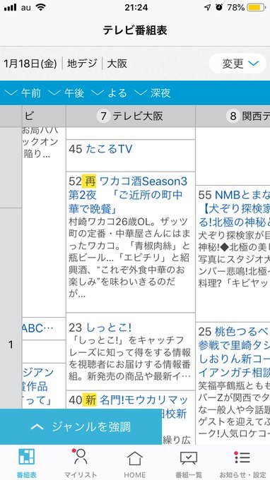 2次は落選でした。さ、次は一般かな。そんでもって、皆でライブビューイングされるのを心から祈りましょう。(↑切替の速さ(笑 2次は落選でした。さ、次は一般かな。そんでもって、皆でライブビューイングされるのを心から祈りましょう。(↑切替の速さ(笑