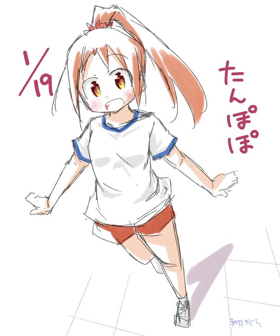 今日は口の誕生日! #卓球娘 今日は口の誕生日! #卓球娘