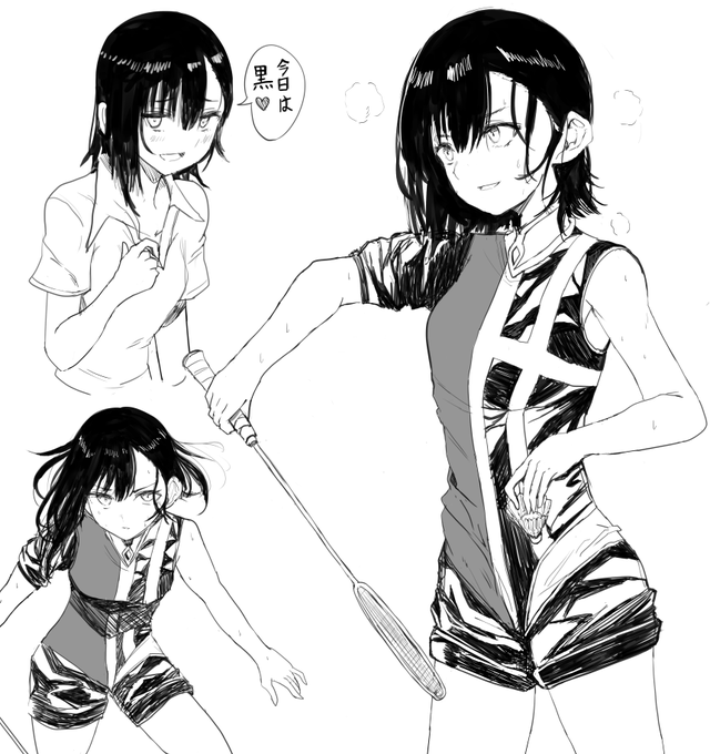 はねバド!を読んでハマりました。志波姫唯華ちゃんが特に好き はねバド!を読んでハマりました。志波姫唯華ちゃんが特に好き