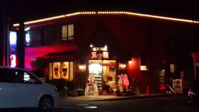 ろんぐらいだぁす!はやめブラストギアなどでおなじみの双龍さん行ってきました。杏仁豆腐超絶うまいのです。 ろんぐらいだぁす!はやめブラストギアなどでおなじみの双龍さん行ってきました。杏仁豆腐超絶うまいのです。
