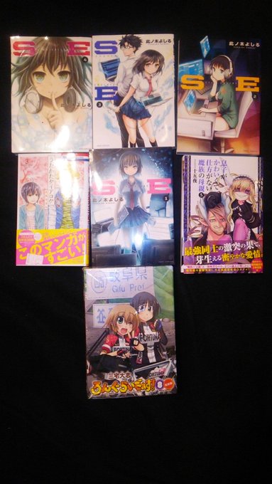 本日のお土産。・息子がかわいくて仕方がない魔族の母親・うたかたダイアログ・SE・ろんぐらいだぁす!8特装版 本日のお土産。・息子がかわいくて仕方がない魔族の母親・うたかたダイアログ・SE・ろんぐらいだぁす!8特装版