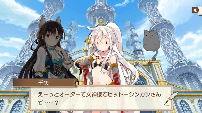 千矢のこの顔、この頭身でみると少し違和感です…。速攻ランプ進化です!#きららファンタジア #きらファン #うらら迷路帖 千矢のこの顔、この頭身でみると少し違和感です…。速攻ランプ進化です!#きららファンタジア #きらファン #うらら迷路帖