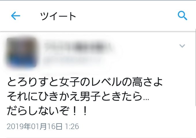 とろりすと男子というとこの5人のイメージが強いです。僕には雲の上の存在。人知を越えた存在。ベルセルクで例えるならゴッドハ とろりすと男子というとこの5人のイメージが強いです。僕には雲の上の存在。人知を越えた存在。ベルセルクで例えるならゴッドハ